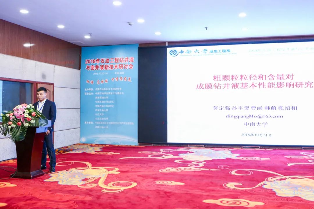 三桶油齊聚！這一大會即將舉辦！