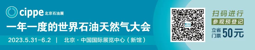 精彩倒計時！百余場活動將燃爆cippe2023！