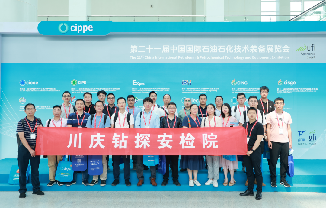 倒計時20天！cippe2023北京石油展蓄勢待發！
