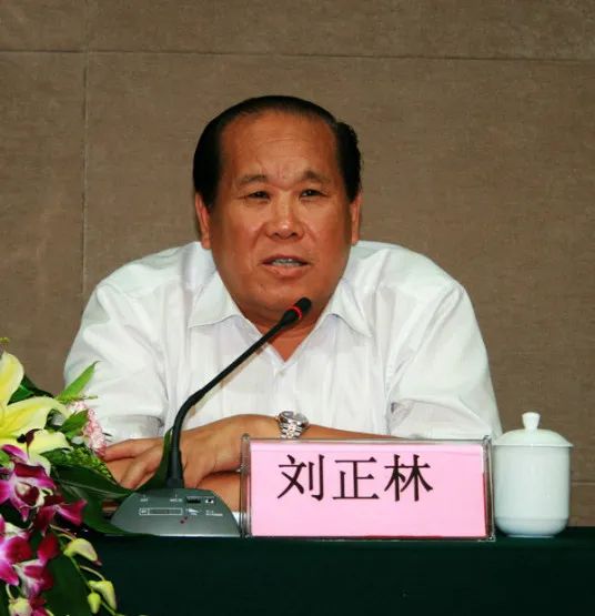 能源行業又一人被查！