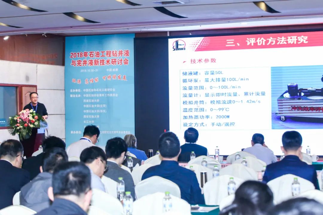 三桶油齊聚！這一大會即將舉辦！