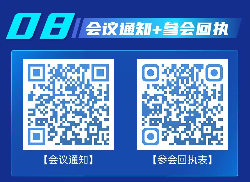 中石大主辦！CCUS國際會議，二輪征稿！