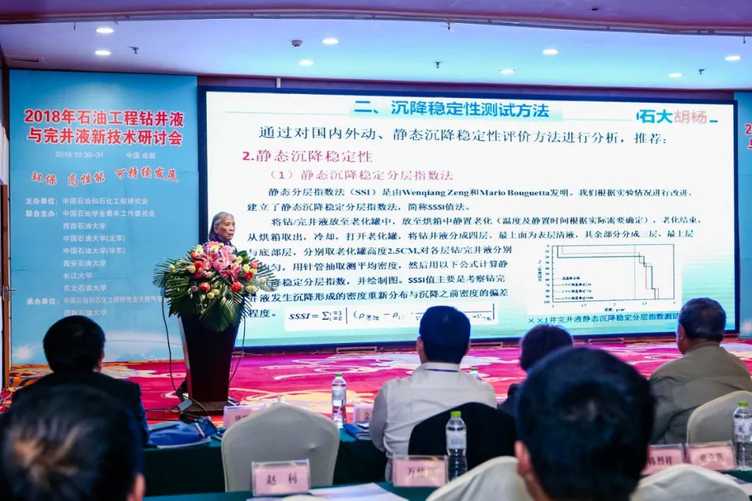 三桶油齊聚！這一大會即將舉辦！