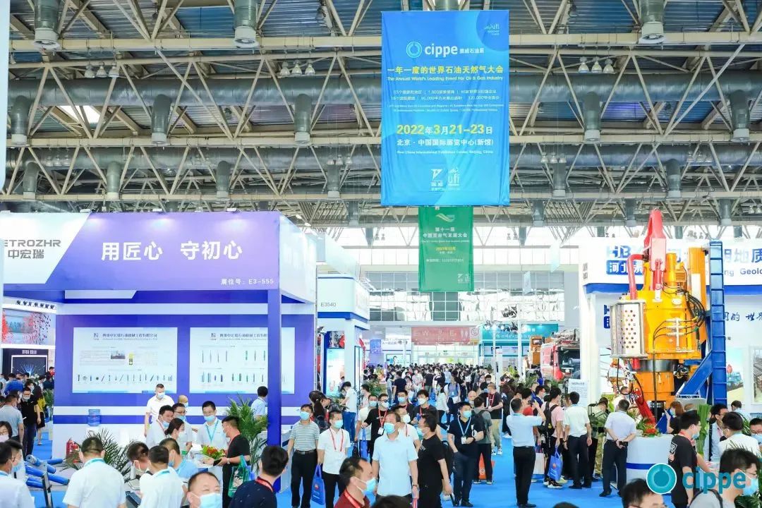 倒計時20天！cippe2023北京石油展蓄勢待發！