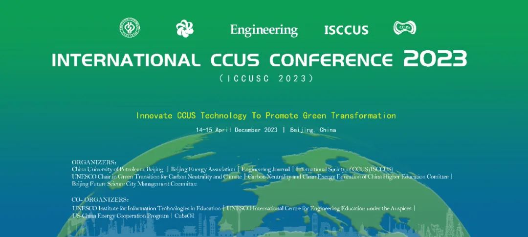 重磅！中國石油大學（北京）主辦！2023CCUS國際會議議程公布！