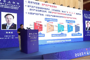 重磅！中國石油大學（北京）主辦！中國油氣人工智能科技大會！