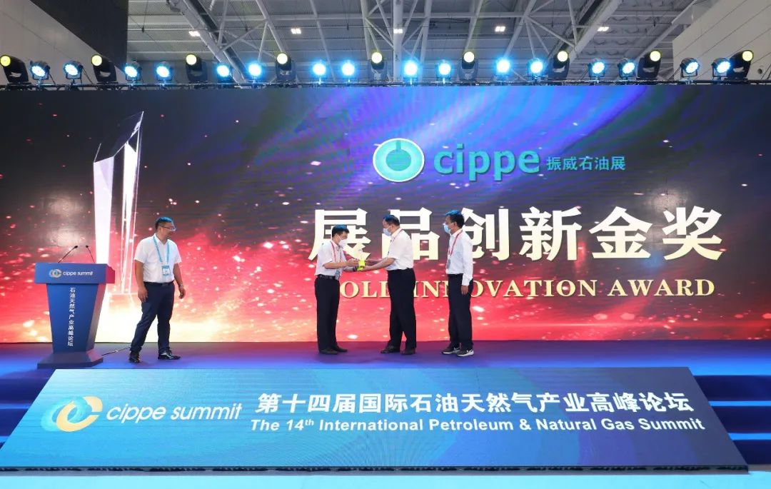 倒計時20天！cippe2023北京石油展蓄勢待發！