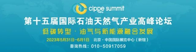 精彩倒計時！百余場活動將燃爆cippe2023！
