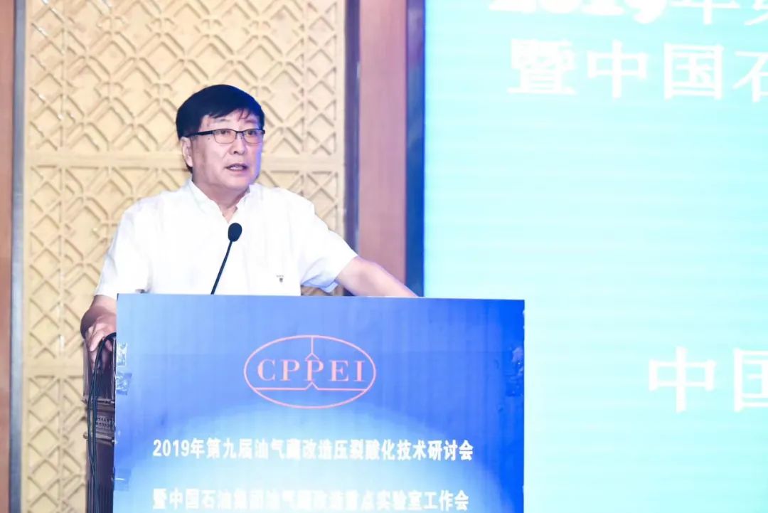 2023石油工程壓裂酸化技術交流會即將召開！@成都