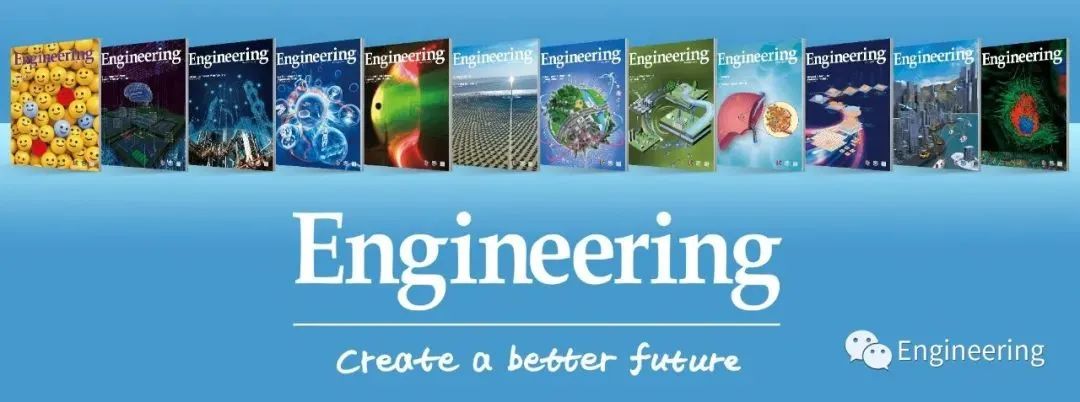 中石大芮振華教授接受中國工程院《Engineering》專訪！