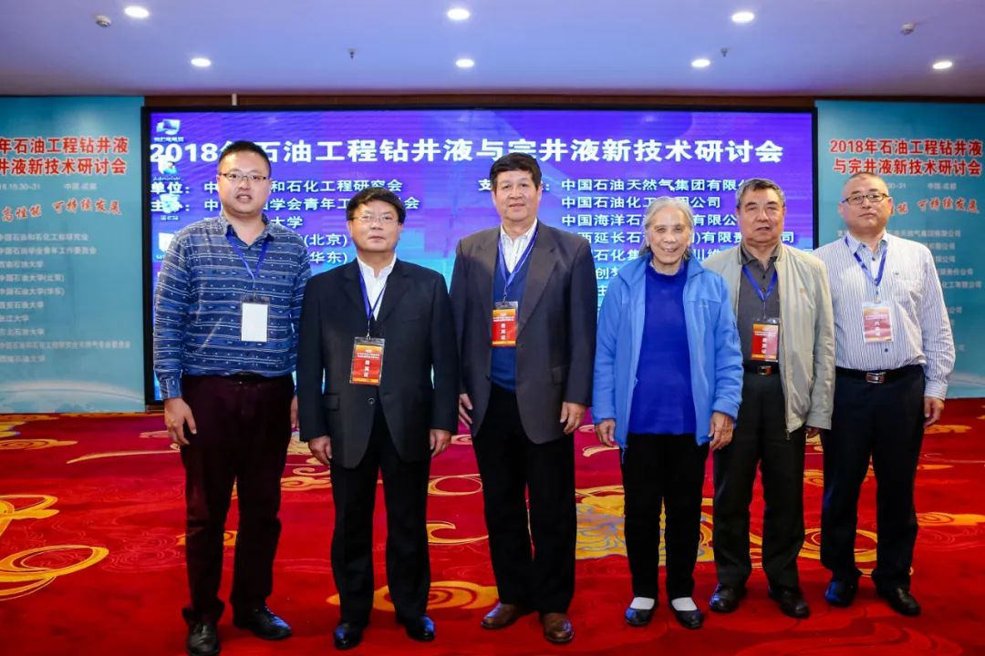 三桶油齊聚！這一大會即將舉辦！