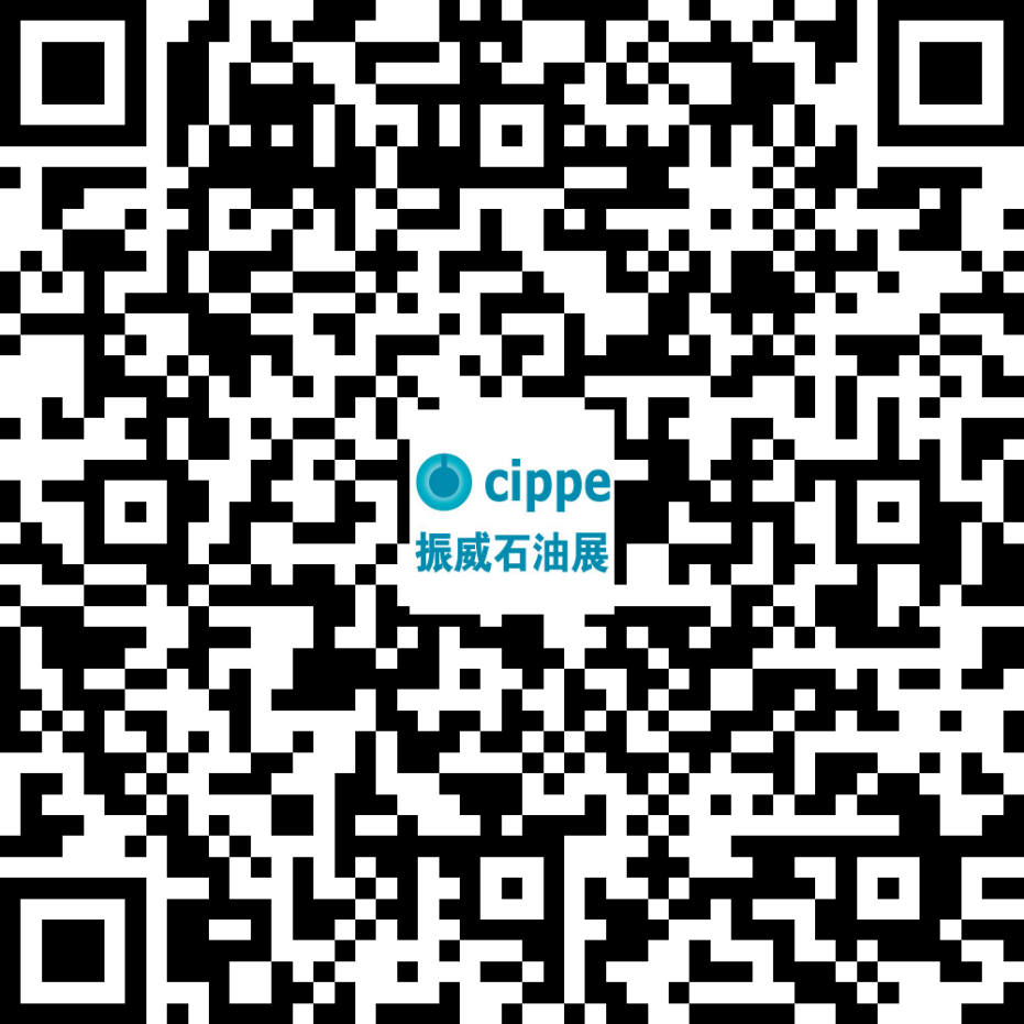 免費參展！萬元大獎！cippe2023北京石油展參觀指南！