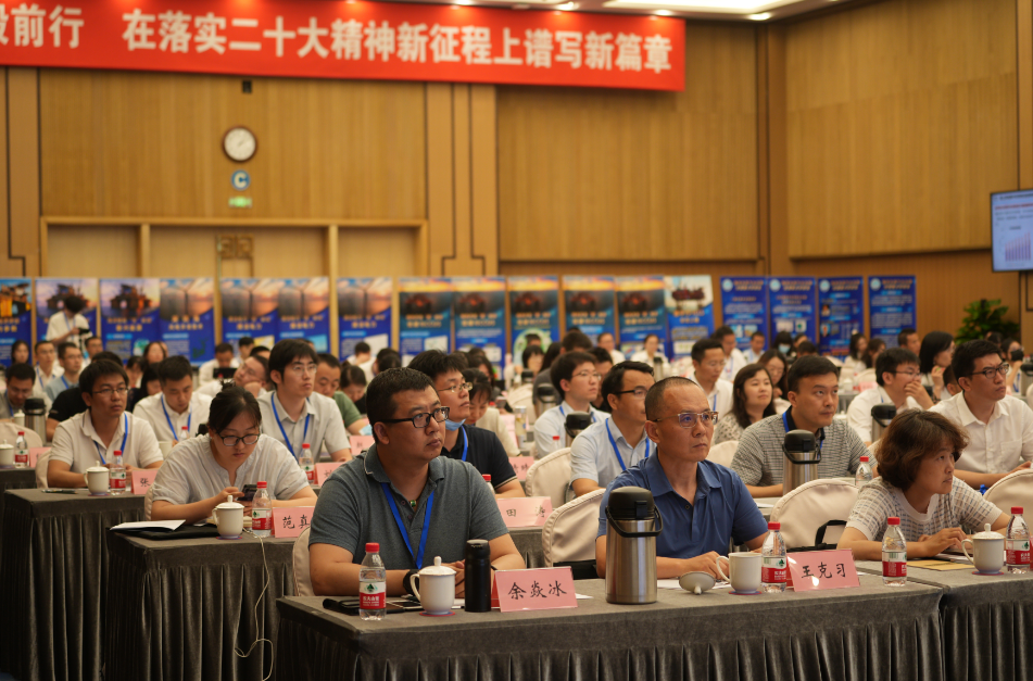 中海油新能源發展與轉型！多行業院士跨界齊聚！