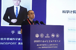 2023中國油氣人工智能科技大會！
