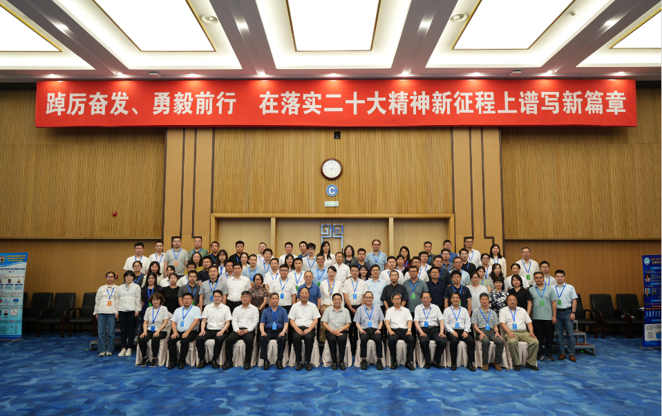 中海油新能源發展與轉型！多行業院士跨界齊聚！