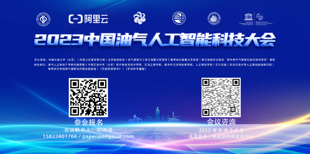 石油行業最新招聘！