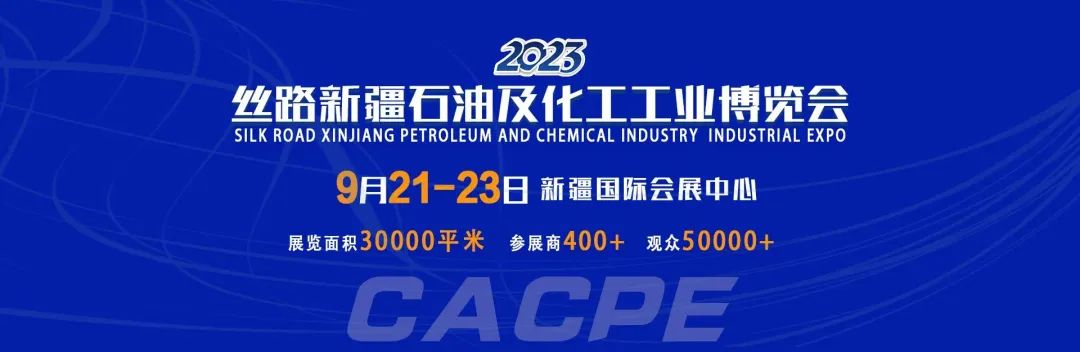五千萬噸級油氣基地！油氣未來的重大機遇在這里！