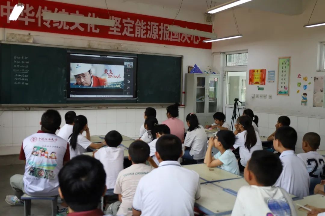 中國石油大學（北京）聯合十所高校、科研院所！云端授課！