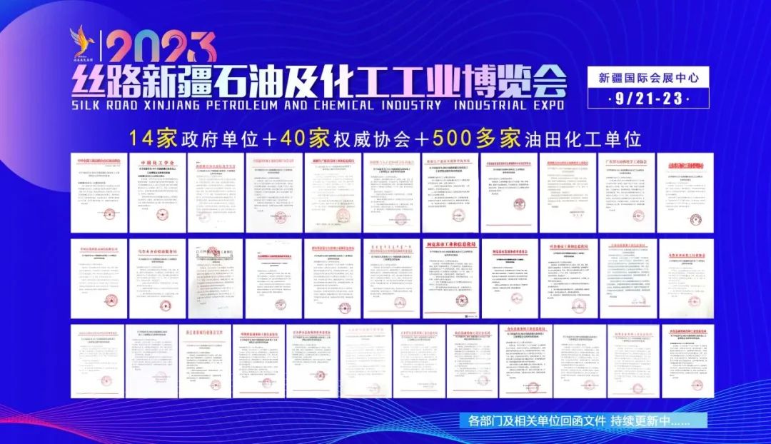 五千萬噸級油氣基地！油氣未來的重大機遇在這里！
