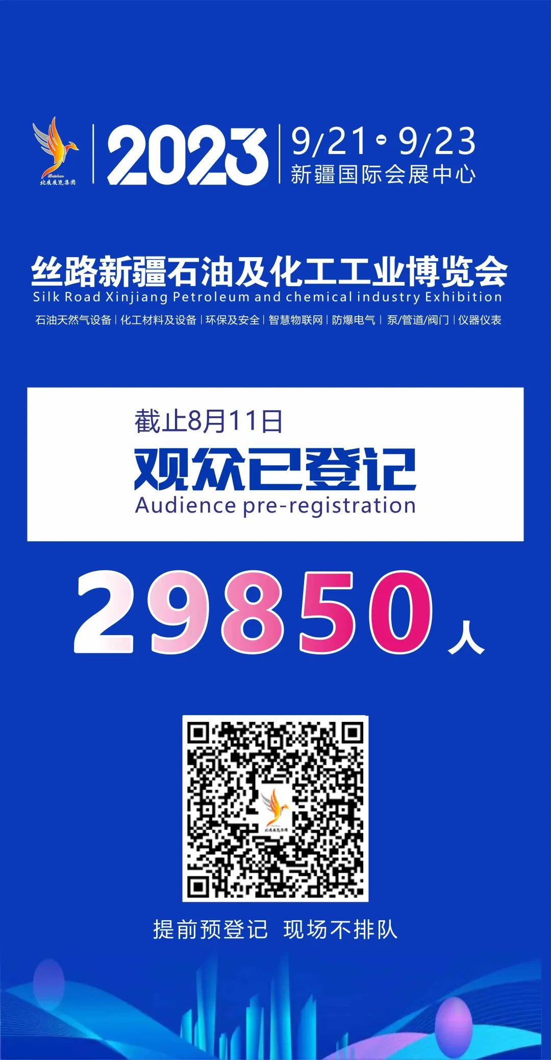 五千萬噸級油氣基地！油氣未來的重大機遇在這里！