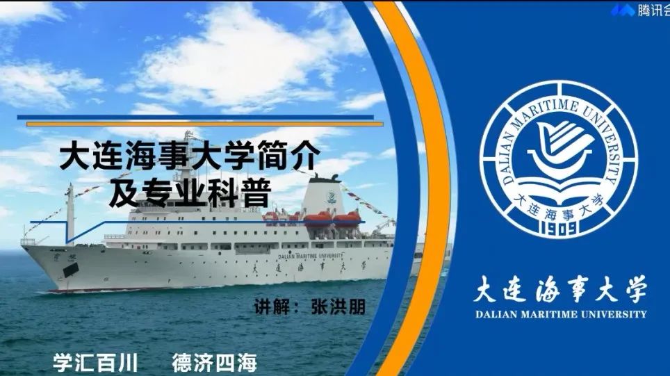 中國石油大學（北京）聯合十所高校、科研院所！云端授課！