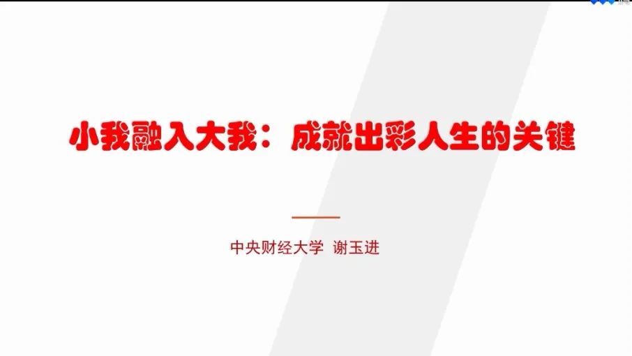 中國石油大學（北京）聯合十所高校、科研院所！云端授課！