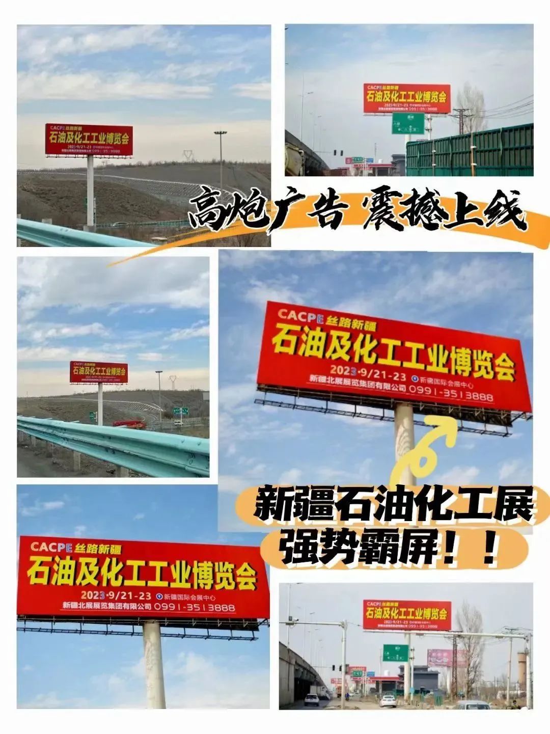 五千萬噸級油氣基地！油氣未來的重大機遇在這里！