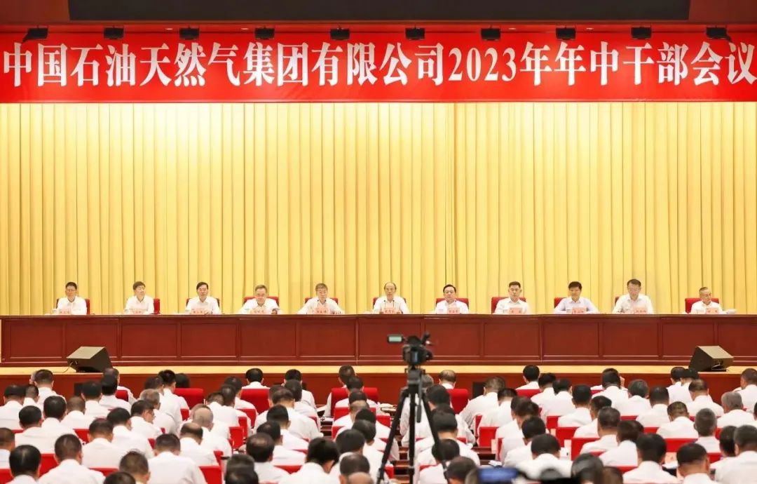 中國石油與多所石油院校深度合作！