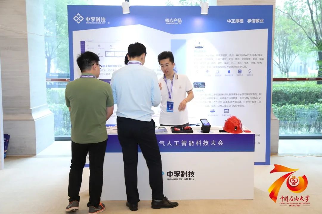 重磅！中石油、中石化、中海油、中石大、阿里云大咖齊聚！中國油氣人工智能科技大會舉辦！