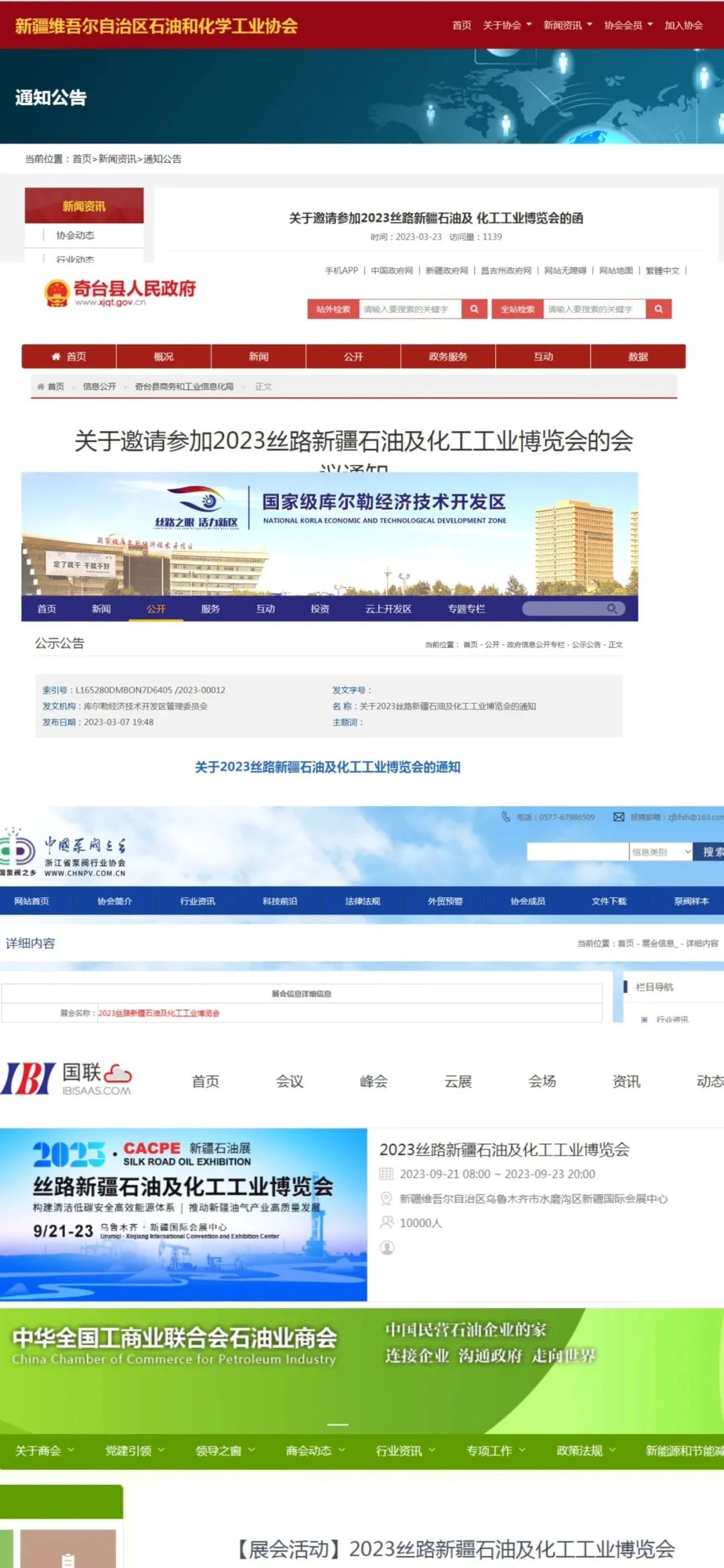 五千萬噸級油氣基地！油氣未來的重大機遇在這里！