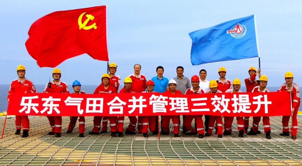 中海油千億方大氣田！投產20年！