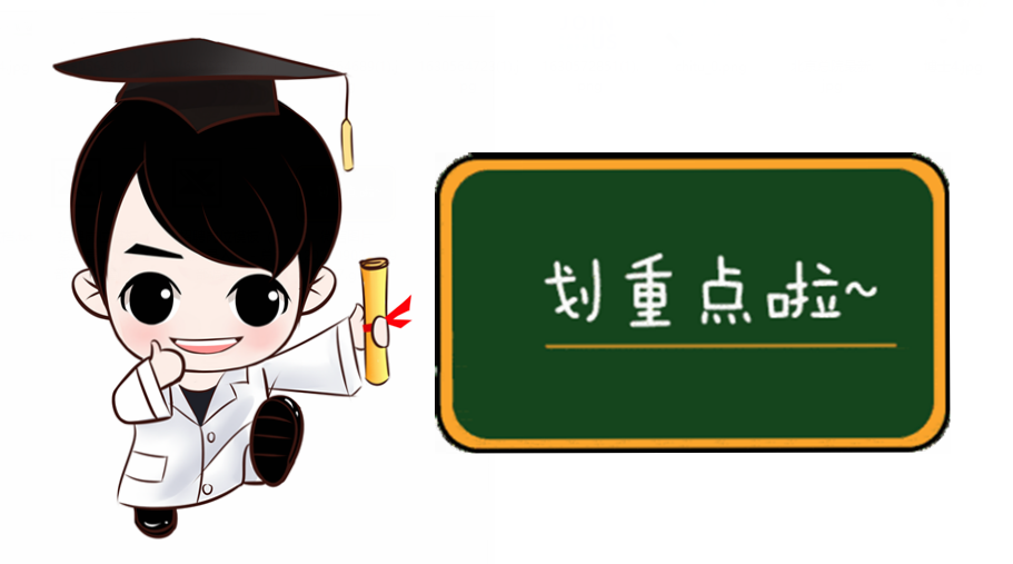 中石化高端人才招聘！