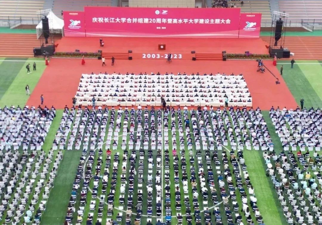 長江大學獲捐1.1億！