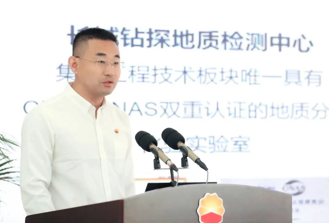 中石油再成立一新的研發機構！