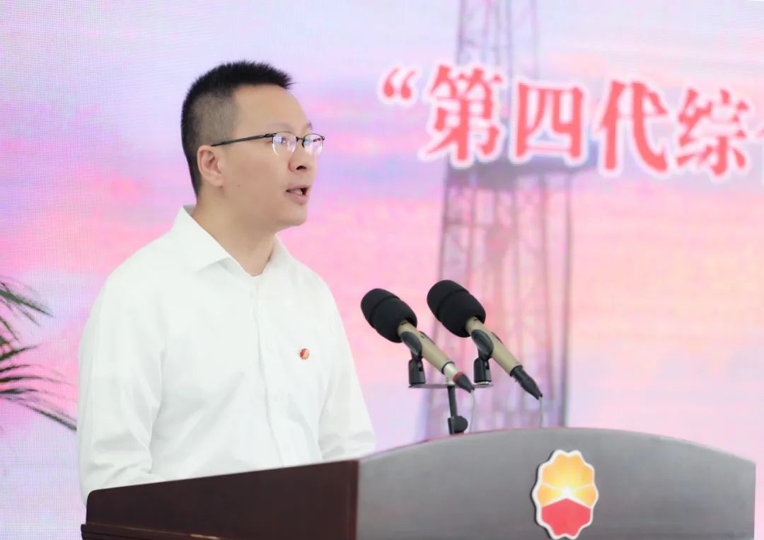 中石油再成立一新的研發機構！