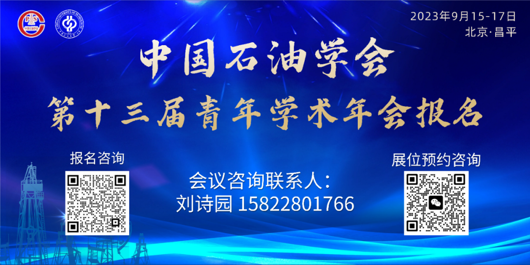 中海油旗下上市公司，海油工程人事變動！