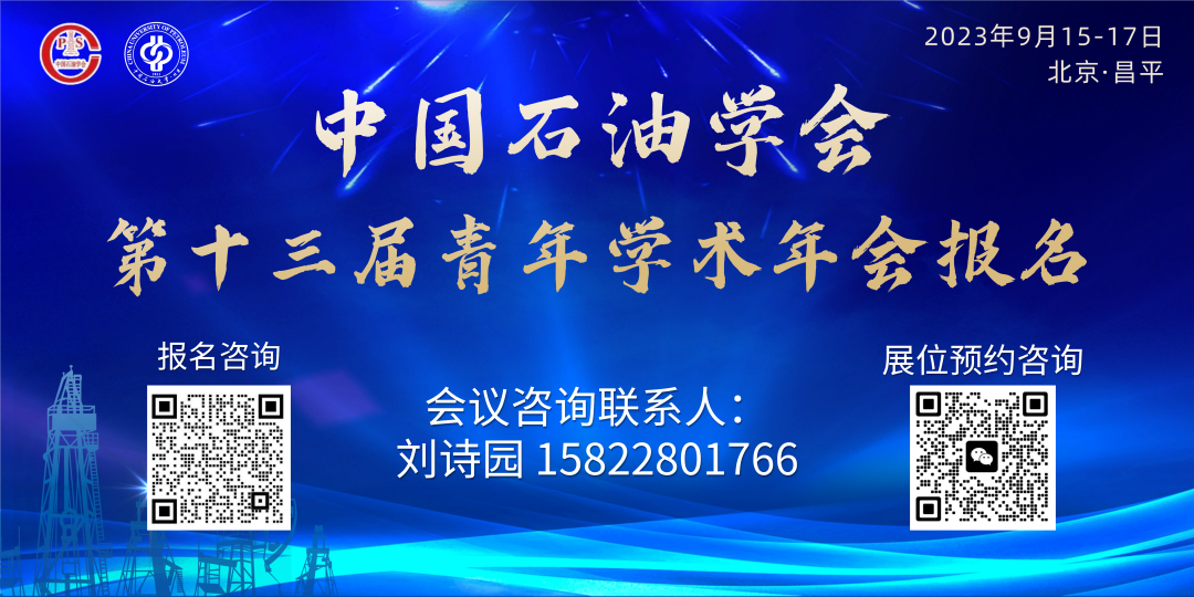 能源央企三人被查！