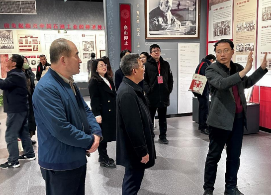 首屆石油科學家精神與中國式現代化學術研討會召開！