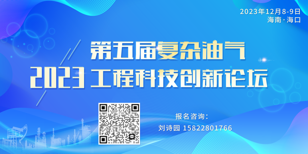 百萬年薪！這一石油院校招聘！