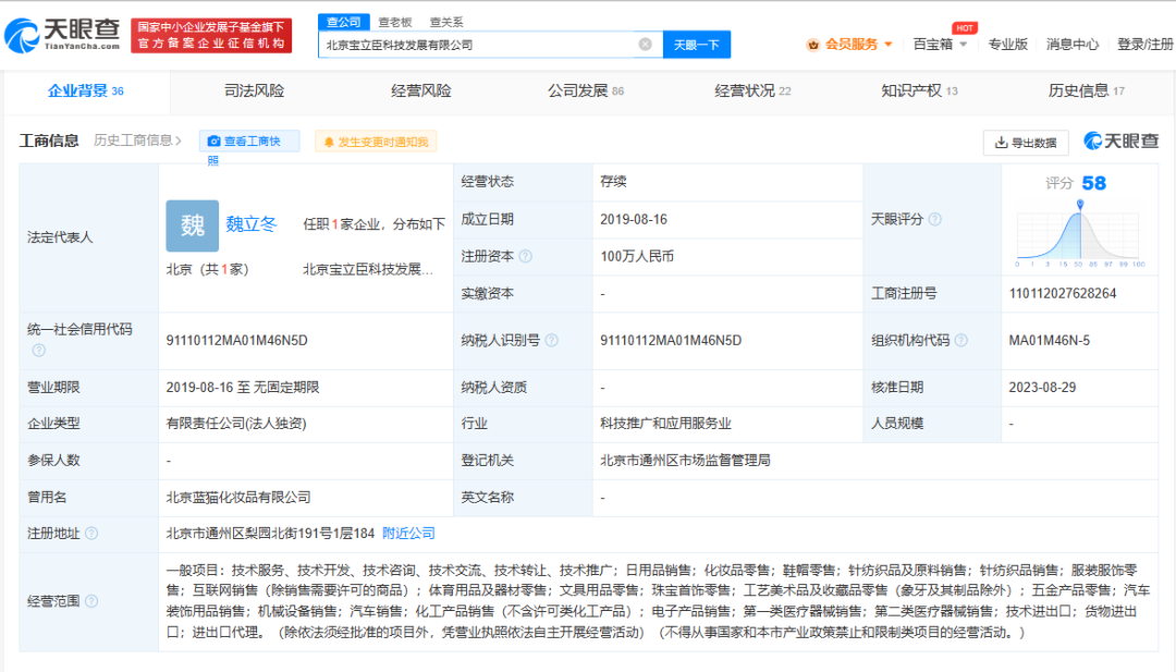 石油央企公開聲明！