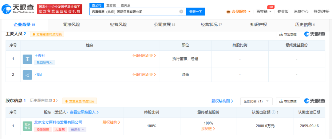 石油央企公開聲明！
