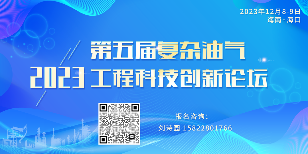 中石油勘探開發研究院，最新免試名單！