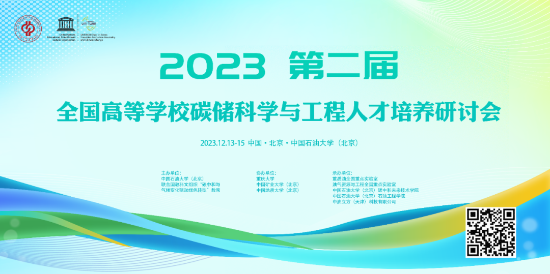 中國石油，一人辭任！