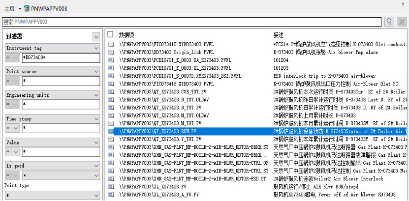 助力400億方！中石油西南油氣田如何守護數據資產！
