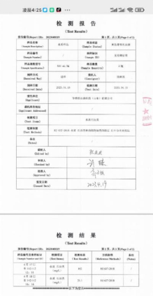 油水分離技術重大突破！新一代偏心管分離器上線！