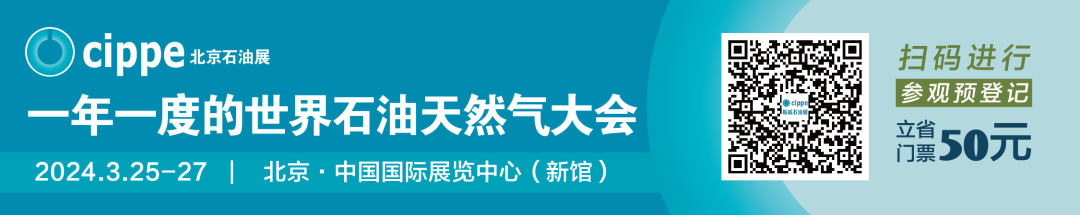 匯聚全球65個國家和地區的近2000家企業！cippe2024品牌裝備館！