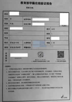 中石大！博士招生！