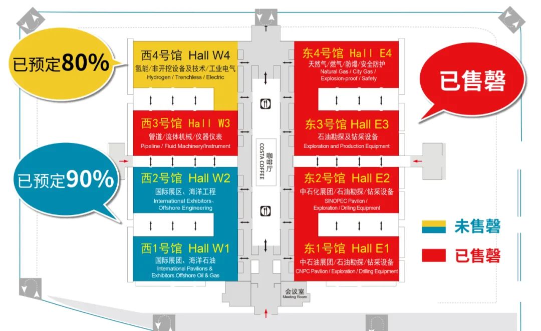 匯聚全球65個國家和地區的近2000家企業！cippe2024品牌裝備館！
