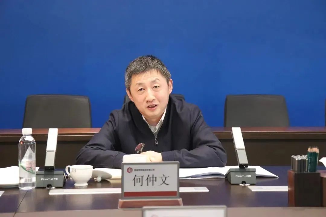 重大人事變動！何仲文升任國家管網集團總經理！