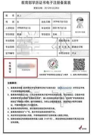 中石大！博士招生！